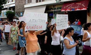 Συγκέντρωση και πορεία πραγματοποίησαν οι «Μητέρες της Βέροιας»
