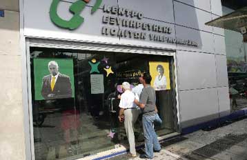 Προκήρυξη 1.952 θέσεων μόνιμου προσωπικού για τα ΚΕΠ