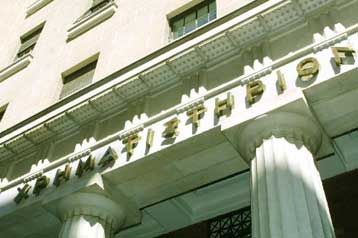 Κέρδη 1,08% στο Χρηματιστήριο τη Δευτέρα