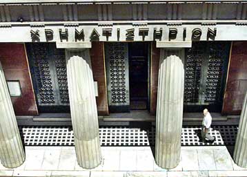 Σε σταθεροποιητική τροχιά η Σοφοκλέους την Πέμπτη