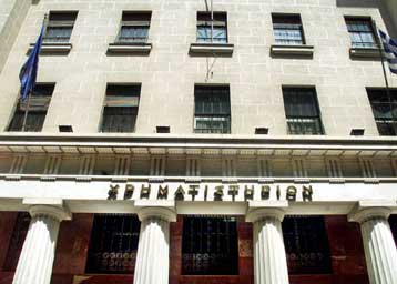 Σταθεροποιητικές τάσεις στο Χρηματιστήριο την Παρασκευή