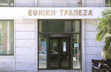 Ολοκληρώθηκε η εξαγορά του 46% της Finansbank από την Εθνική Τράπεζα