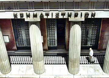 Σε θετικό έδαφος για έκτη συνεχή συνεδρίαση έκλεισε η Σοφοκλέους