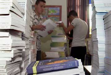 Καθυστέρηση στην επιμόρφωση για τα νέα σχολικά βιβλία καταγγέλλουν οι εκπαιδευτικοί