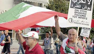 Αντιπολεμικό συλλαλητήριο την Πέμπτη στην Αθήνα