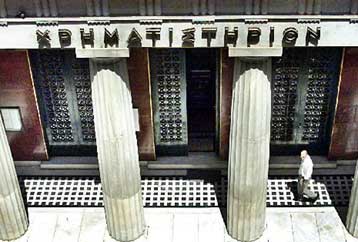 Σταθεροποιητικές τάσεις στο Χρηματιστήριο την Πέμπτη