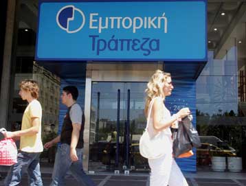 Αυξημένα κατά 99,4% τα καθαρά κέρδη της Εμπορικής Τράπεζας στο α εξάμηνο του 2006