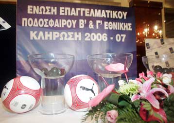 Η κλήρωση του 1ου ομίλου της Γ Εθνικής, υποβιβάζονται πέντε ομάδες