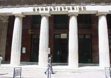 Πτωτικές τάσεις στο Χρηματιστήριο την Παρασκευή