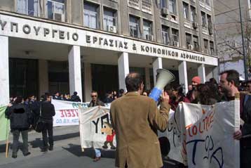 Δικαίωμα αναδρομικής είσπραξης των 176 ευρώ για όλους τους εργαζομένους του Δημοσίου