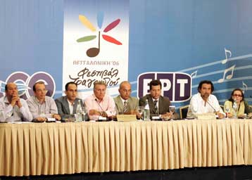 Στις 2 και 4 Νοεμβρίου το Φεστιβάλ Τραγουδιού Θεσσαλονίκης