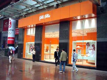 Αύξηση κερδών κατά 41,8% για τον όμιλο Folli Follie