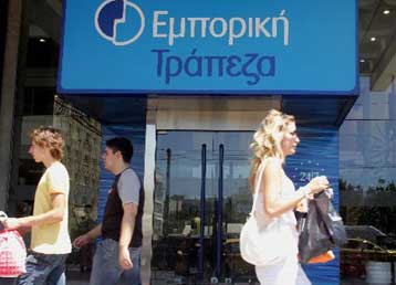 Τις βάσεις για τη νέα εποχή της Εμπορικής Τράπεζας θέτει η Credit Agricole