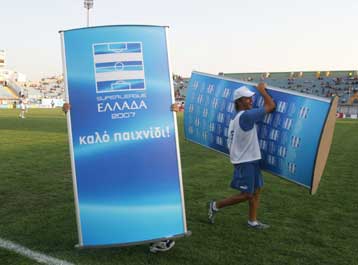 Διαφωνεί η Σούπερ Λίγκα για τα πειθαρχικά όργανα-Το πρόγραμμα του πρωταθλήματος