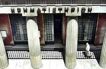 Αύξηση 133% των καθαρών κερδών της ΕΧΑΕ στο πρώτο εξάμηνο