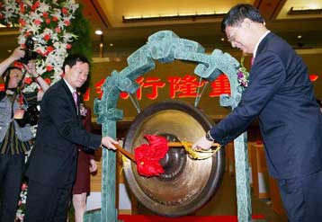 Στο 10,2% «πέταξε» η κινεζική οικονομία το 2005