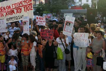 Συγκέντρωση αλληλεγγύης στη μητέρα του μικρού Αλεξ πραγματοποιήθηκε στη Βέροια