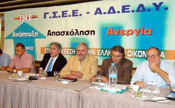 Η εισοδηματική «ψαλίδα» το μεγαλύτερο πρόβλημα της ελληνικής οικονομίας