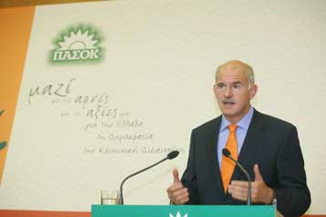 Η χώρα υστερεί με αυτήν την κυβέρνηση, τόνισε ο πρόεδρος του ΠΑΣΟΚ