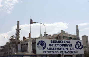 Οριστικοποίησαν τη συμφωνία Γιακουμάτος και εργαζόμενοι στη ΒΦΛ Θεσσαλονίκης