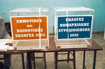 Ο μαγικός αριθμός «27» θα κρίνει τον κερδισμένο των εκλογών του Οκτωβρίου