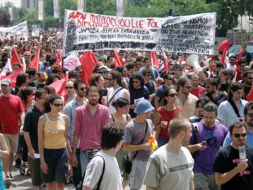 Φοιτητική πορεία το απόγευμα του Σαββάτου στο κέντρο της Θεσσαλονίκης