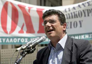 Εξαίρεση από την υπαγωγή τους στο ΕΤΑΤ ζητούν οι εργαζόμενοι της Εθνικής Τράπεζας