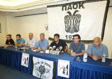 Οι οπαδοί του ΠΑΟΚ θα συνεχίσουν τις κινητοποιήσεις μέχρις ότου βρεθεί λύση στην ΠΑΕ