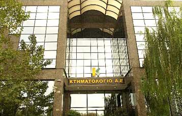 Τροπολογία καταθέτει στη Βουλή το ΥΠΕΧΩΔΕ για το Κτηματολόγιο