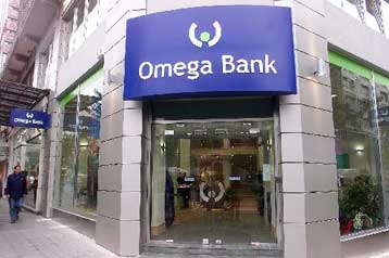 Ολοκλήρωση της συγχώνευσης Proton Bank, Omega Bank και Proton ΑΧΕΠΕΥ