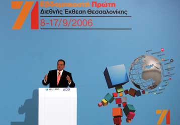 Με κέντρο βάρους τις μεταρρυθμίσεις η ομιλία Καραμανλή στα εγκαίνια της 71ης ΔΕΘ