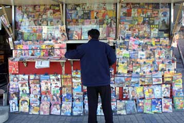 Περιορισμούς στη μετάδοση ειδήσεων εντός της χώρας από ξένα πρακτορεία επέβαλε η Κίνα