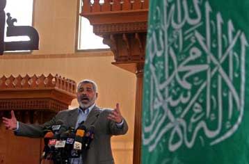 Προγραμματική συμφωνία για κυβέρνηση εθνικής ενότητας στα Παλαιστινιακά Εδάφη