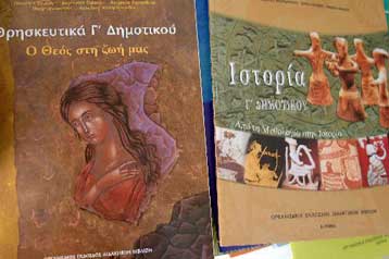 Ενστάσεις για τα νέα σχολικά βιβλία έχει η Εκκλησία