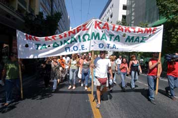 Επιστολή της ΠΟΕ-ΟΤΑ στον πρωθυπουργό για την επέκταση των βαρέων και ανθυγιεινών