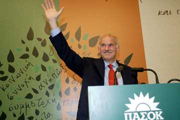 Η κυβέρνηση έκλεισε τον κύκλο της, δηλώνει ο Γιώργος Παπανδρέου