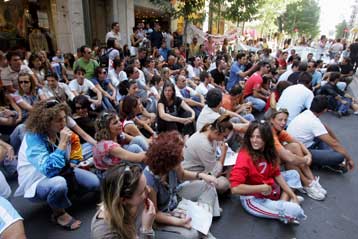 Συγκέντρωση καθηγητών έξω από το υπουργείο Παιδείας