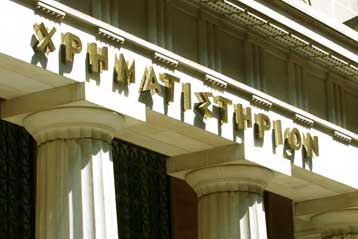 Πρόστιμα 900.000 ευρώ από την Επιτροπή Κεφαλαιαγοράς για την Ipirotiki