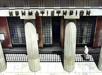 Με κέρδη ξεκίνησε η συνεδρίαση της Παρασκευής στο Χρηματιστήριο Αθηνών