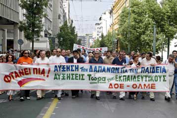 Σε πενθήμερη απεργία από τη Δευτέρα οι δάσκαλοι και οι νηπιαγωγοί