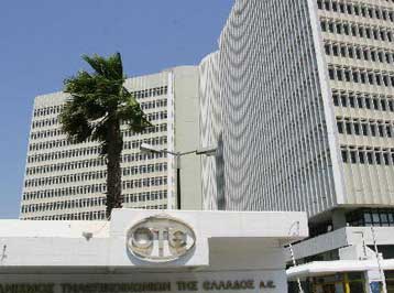 Πανελλαδική απεργία των εργαζομένων του ΟΤΕ την Τρίτη