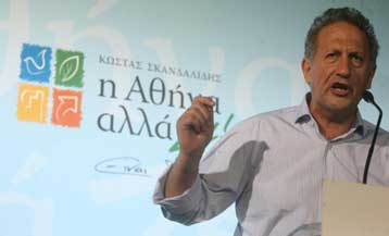 Πρόταση Σκανδαλίδη προς τους συνυποψηφίους του για τηλεοπτικό διάλογο