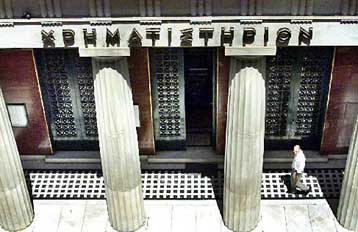 Σταθεροποιητικές τάσεις στο Χρηματιστήριο την Τετάρτη