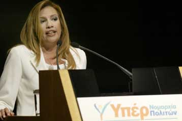 Το πρόγραμμα και το ψηφοδέλτιο του συνδυασμού της παρουσίασε η Φώφη Γεννηματά