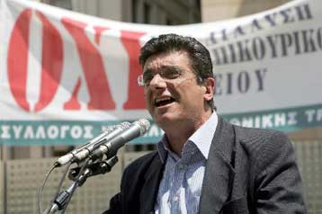 «Κρυφή» εθελουσία έξοδο καταγγέλουν οι εργαζόμενοι της Εθνικής Τράπεζας