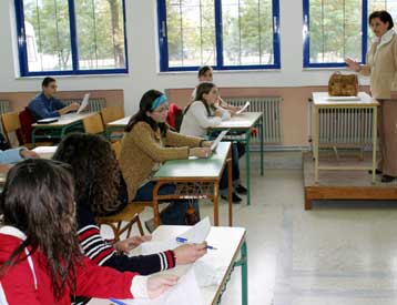 Συμπληρωματικοί διορισμοί μονίμων εκπαιδευτικών δευτεροβάθμιας εκπαίδευσης