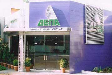 Ανάθεση κατασκευής τεσσάρων έργων φυσικού αερίου στους αναδόχους από τη ΔΕΠΑ