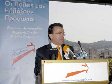 Σχέδιο επτά σημείων για την υπερνομαρχία παρουσίασε ο Αργύρης Ντινόπουλος