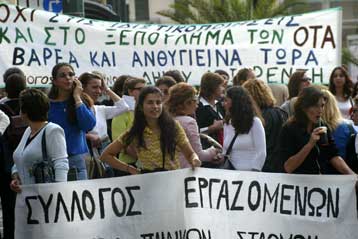 Κινητοποιήσεις προαναγγέλλει η ΠΟΕ-ΟΤΑ για την ένταξη σε βαρέα και ανθυγιεινά