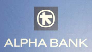 Η Alpha Bank απέσυρε το ενδιαφέρον της για τη βουλγαρική DZI Bank
